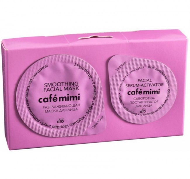 Кафе Красоты Разглаживающая Маска для лица с комплексом растительных пептидов “Эффект лифтинга”, 15 мл + постактиватор 5 мл