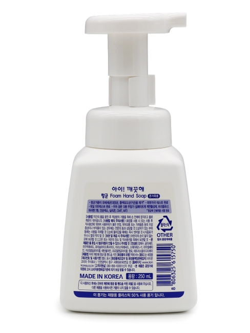 LION Жидкое пенное кухонное мыло для рук антибактериальное с ароматом базилика Ai Kekute Foam Hand Soap Kitchen, 250 мл