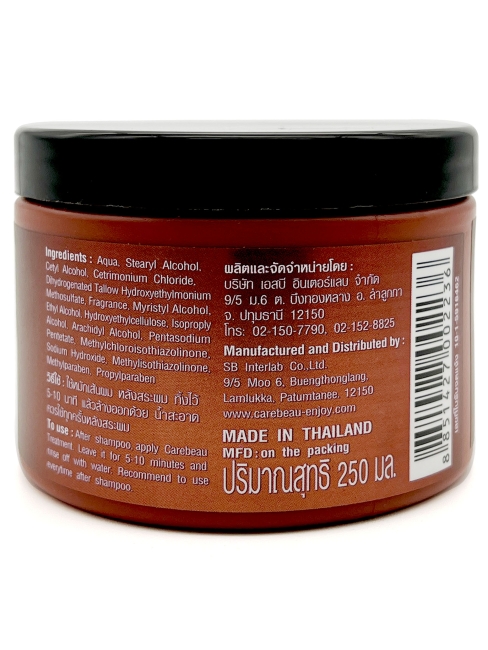 Carebeau Маска для блеска волос кокос и кофе Fantasy Hair Treatment Wax Coconut and Coffee, 250 мл Carebeau Маска для блеска волос кокос и кофе Fantasy Hair Treatment Wax Coconut and Coffee, 250 мл