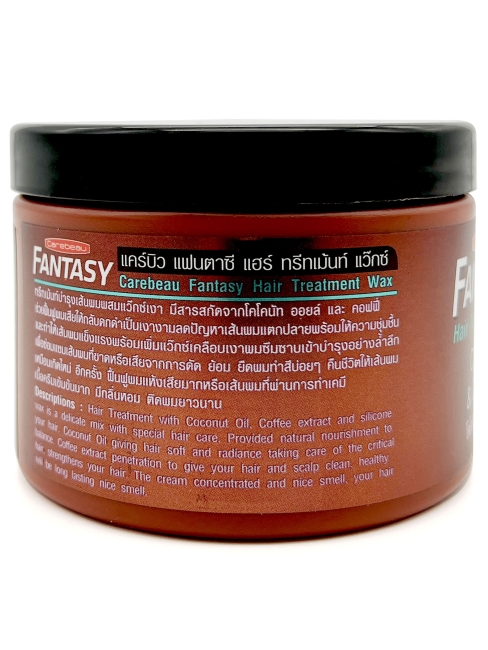 Carebeau Маска для блеска волос кокос и кофе Fantasy Hair Treatment Wax Coconut and Coffee, 250 мл Carebeau Маска для блеска волос кокос и кофе Fantasy Hair Treatment Wax Coconut and Coffee, 250 мл