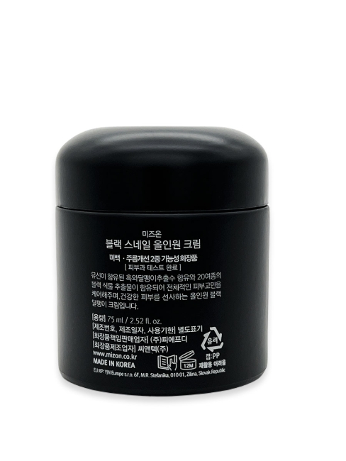 MIZON Крем для лица с экстрактом черной улитки Black Snail All In One Cream, 75 мл MIZON Крем для лица с экстрактом черной улитки Black Snail All In One Cream, 75 мл