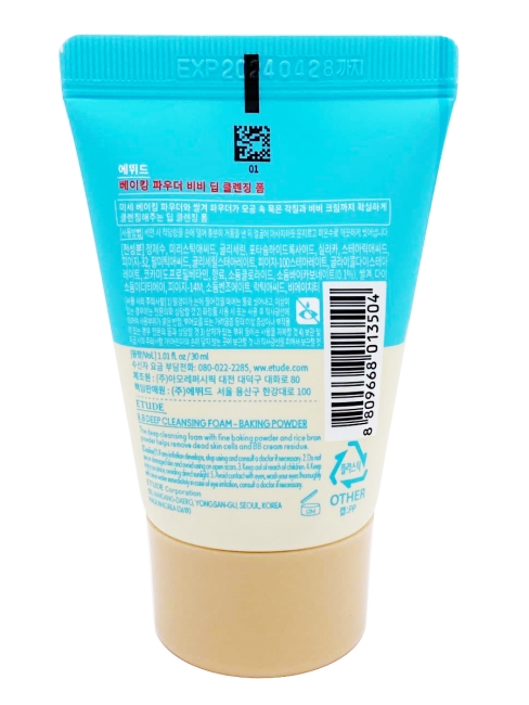 ETUDE HOUSE Пенка для умывания и глубокой очистки Baking Powder BB Deep Cleansing Foam, 30 мл