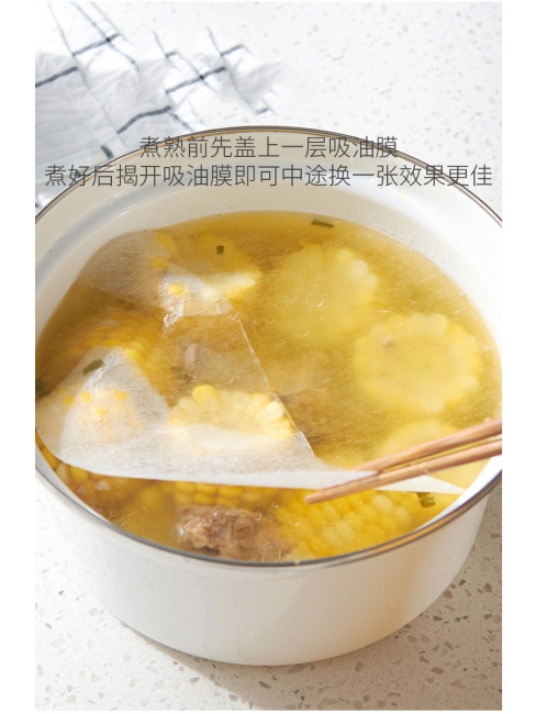 Kukubo Салфетки для сбора жира Fat & Oil Absorbing Sheet, 20 см 12 штук Kukubo Салфетки для сбора жира Fat & Oil Absorbing Sheet, 20 см 12 штук