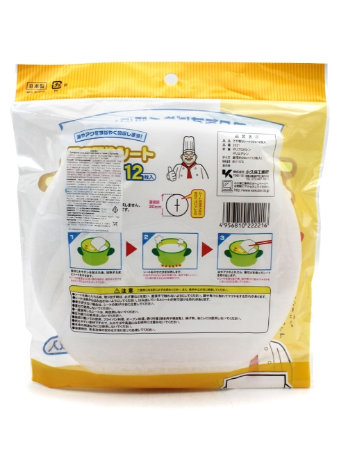 Kukubo Салфетки для сбора жира Fat & Oil Absorbing Sheet, 20 см 12 штук Kukubo Салфетки для сбора жира Fat & Oil Absorbing Sheet, 20 см 12 штук