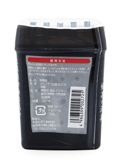 Nagara Арома-поглотитель запахов для помещений с бамбуковым углем Aqua Beads, 320 г