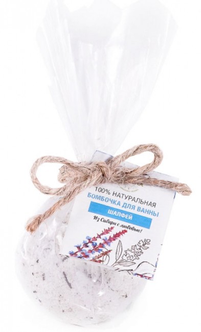 Siberina Бомбочка для ванны Шалфей, 80 г