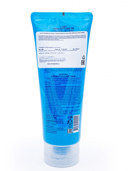 Secret Key Крем для лица с гиалуроновой кислотой Hyaluron Aqua Soft Cream, 150 г Secret Key Крем для лица с гиалуроновой кислотой Hyaluron Aqua Soft Cream, 150 г
