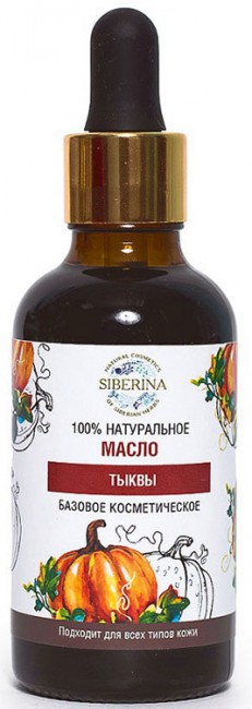 Siberina Масло тыквы нераф., 50 мл Siberina Масло тыквы нераф., 50 мл