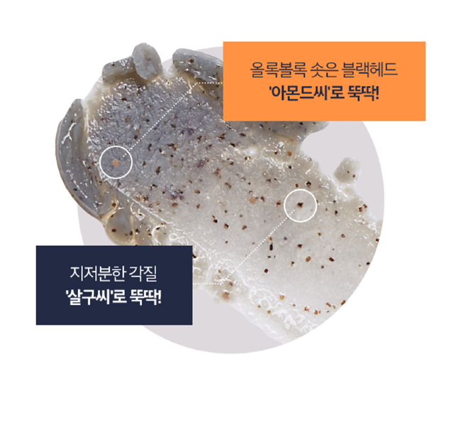 A'Pieu Goblin Blackhead Scrub Stick Стик-скраб для очищения пор, 14 г