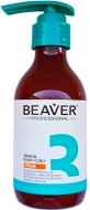Beaver Professional Argan Oil Bouncy-curly Cream Крем для моделирования упругих локонов на основе арганового масла, 250 мл