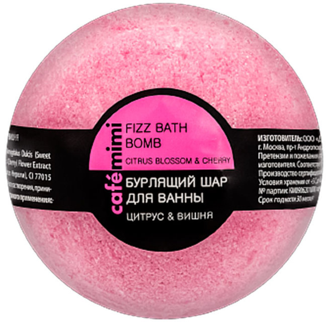 Кафе Красоты le Cafe Mimi Шар Бурлящий для ванны Цитрус и Вишня, 120 г