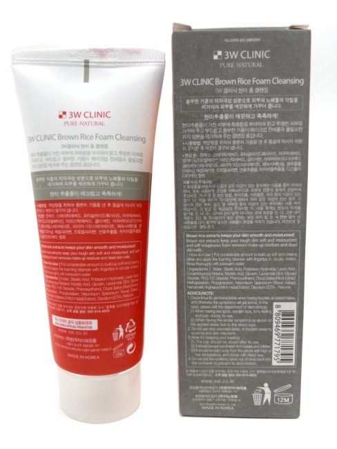 3W Clinic Пенка для умывания лица с экстрактом бурого риса Brown Rice Foam Cleansing, 100 мл 3W Clinic Пенка для умывания лица с экстрактом бурого риса Brown Rice Foam Cleansing, 100 мл