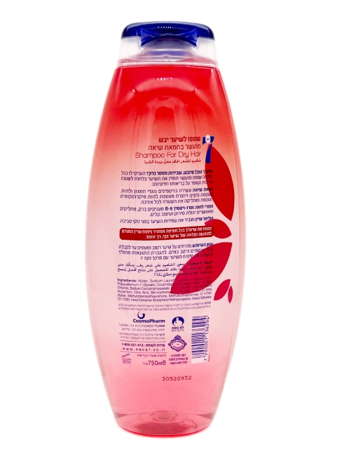 Neca 7 Шампунь для сухих волос с маслом Ши Shea Butter Shampoo For Dry Hair (742), 750 мл Neca 7 Шампунь для сухих волос с маслом Ши Shea Butter Shampoo For Dry Hair (742), 750 мл