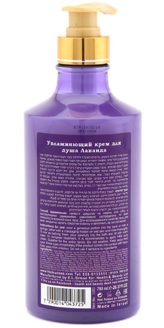 Health and Beauty Жидкое Мыло Увлажняющее для тела с Лавандой, 780 мл Health and Beauty Жидкое Мыло Увлажняющее для тела с Лавандой, 780 мл