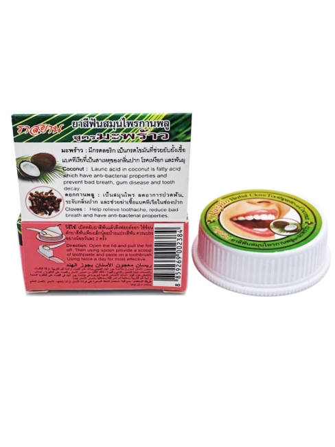 Rasyan Зубная паста травяная Райсан с гвоздикой и кокосом Herbal Clove Toothpaste With Coconut, 25 г Rasyan Зубная паста травяная Райсан с гвоздикой и кокосом Herbal Clove Toothpaste With Coconut, 25 г