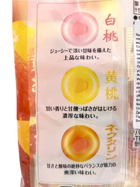 PINE Карамель леденцовая Персиковое Трио 3 Thighs, 2 уп*85 г PINE Карамель леденцовая Персиковое Трио 3 Thighs, 2 уп*85 г