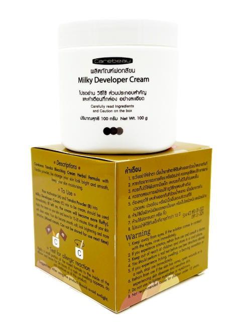 Carebeau Крем для тела от пигментации с танакой Tanaka Bleaching Cream, 100 г Carebeau Крем для тела от пигментации с танакой Tanaka Bleaching Cream, 100 г