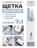 Щетка для чистки наушников, телефона и клавиатуры 7 в 1 голубая Щетка для чистки наушников, телефона и клавиатуры 7 в 1 голубая