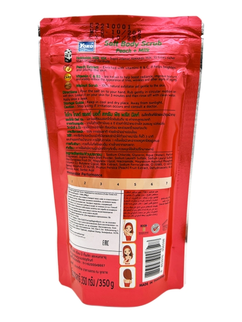 Yoko Скраб для тела солевой персик и молоко Salt Body Scrub Peach And Milk, 350 г