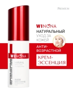 Winona Антивозрастной крем-эссенция для лица Anti-Aging Essence Cream, 30 г