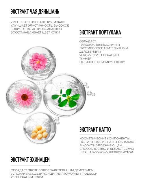 Winona Антивозрастной крем-эссенция для лица Anti-Aging Essence Cream, 30 г