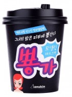 Anskin Cup modeling mask pack Ppongga (Blue) Маска альгинатная Осветляющая, 33 г