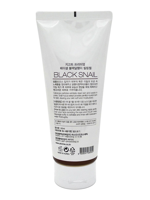 Jigott Пилинг гель для лица с экстрактом слизи черной улитки Premium Facial Black Snail Peeling Gel, 180 мл Jigott Пилинг гель для лица с экстрактом слизи черной улитки Premium Facial Black Snail Peeling Gel, 180 мл