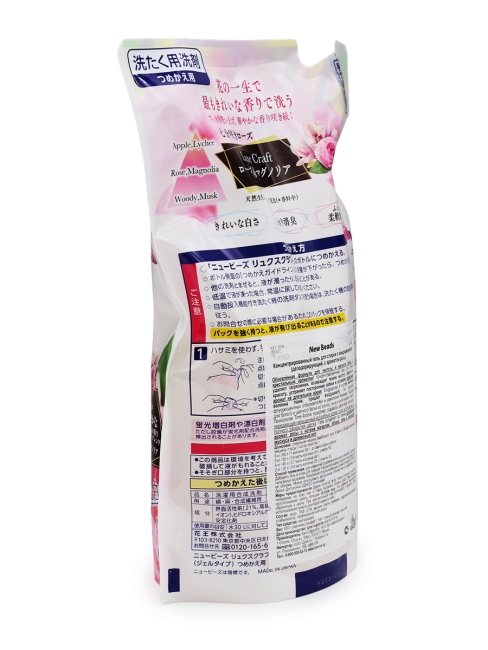 KAO Гель концентрат для стирки парфюмированный с кондиционером аромат Розы New Beads Rose, 650 мл KAO Гель концентрат для стирки парфюмированный с кондиционером аромат Розы New Beads Rose, 650 мл