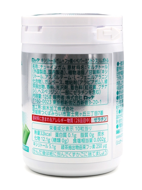 LOTTE Жевательная резинка с ксилитом мятная Xylitol Gum + Fluoride Peppermint Slim Bottle, 125 г LOTTE Жевательная резинка с ксилитом мятная Xylitol Gum + Fluoride Peppermint Slim Bottle, 125 г