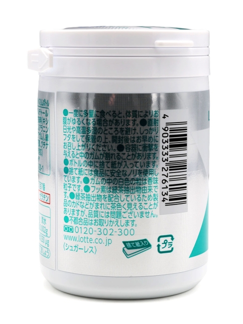 LOTTE Жевательная резинка с ксилитом мятная Xylitol Gum + Fluoride Peppermint Slim Bottle, 125 г LOTTE Жевательная резинка с ксилитом мятная Xylitol Gum + Fluoride Peppermint Slim Bottle, 125 г