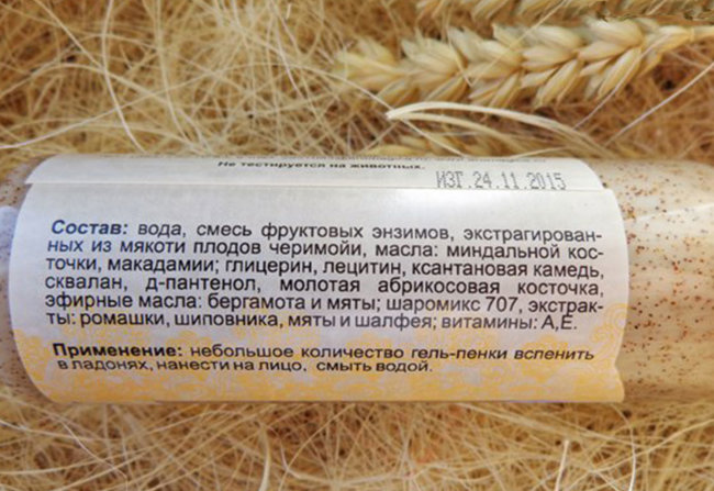 ChocoLatte Гель-пенка для умывания Клининг-Тайм (со скрабом) очищение и сужение пор, 100 мл