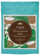 СпивакЪ Скраб для тела сухой Белоснежный кокос, 150 г