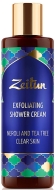 Zeitun Очищающий кремовый гель-скраб для душа "Нероли и Чайное дерево" для проблемной кожи, 200 мл