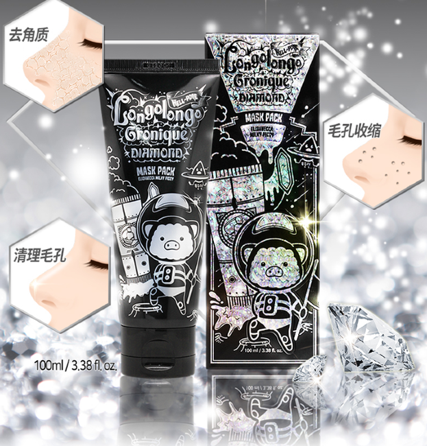 Elizavecca Hell Pore Longolongo Gronique Diamond Mask Pack Маска пленка с алмазной пудрой, 100 мл