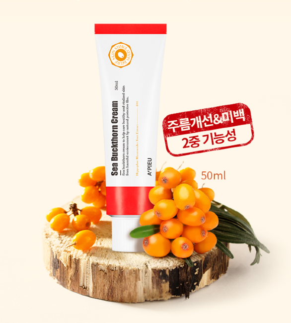 A'PIEU Sea Buckthorn Cream Крем с экстрактом облепихи , 50 г