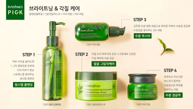 Innisfree Green Tea Cleansing Gel To Foam Очищающий гель с зеленым чаем, 150 мл Innisfree Green Tea Cleansing Gel To Foam Очищающий гель с зеленым чаем, 150 мл