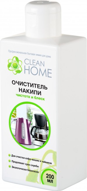 Clean Home Очиститель накипи для чайников и кофе-машин, 200 мл