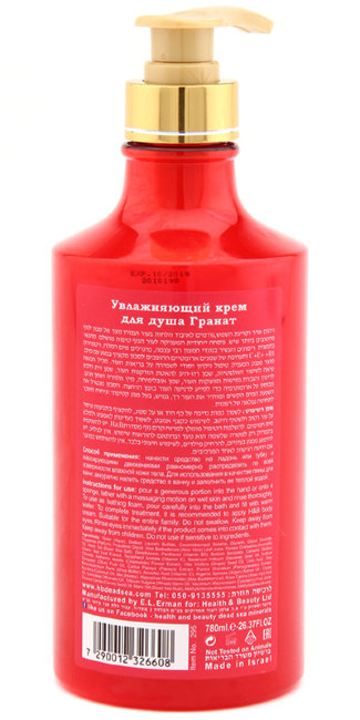 Health and Beauty Жидкое Мыло Увлажняющее для тела с Гранатом, 780 мл