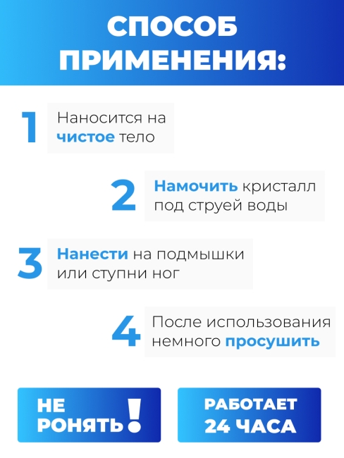 Grace Дезодорант кристаллический 100% натуральный Deodorant 100% Pure and Natural, 50 г Grace Дезодорант кристаллический 100% натуральный Deodorant 100% Pure and Natural, 50 г