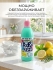 Kaneyo Хлорный отбеливатель для кухни Kitchen Bleach, 600 мл
