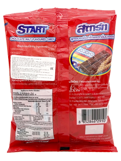 Boonprasert Конфета жевательная со вкусом шоколада и злаков Start Chocolate Malt  Flavoured Candy (50 шт), 140 г