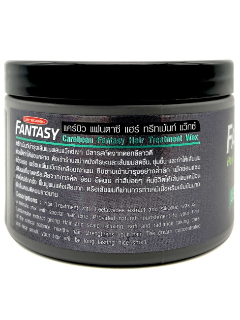 Carebeau Маска для всех типов волос СПА Лилавади Fantasy Hair Treatment Wax Spa Leelawadee, 250 мл Carebeau Маска для всех типов волос СПА Лилавади Fantasy Hair Treatment Wax Spa Leelawadee, 250 мл