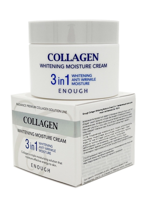 ENOUGH Крем для лица с коллагеном 3 в 1 увлажняющий осветляющий Collagen 3 in 1 Whitening Moisture Cream, 50 мл