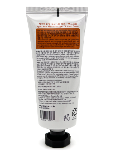 Jigott Real Moisture Argan Oil Hand Cream Крем для рук с аргановым маслом, 100 мл Jigott Real Moisture Argan Oil Hand Cream Крем для рук с аргановым маслом, 100 мл