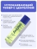 SOOSAN Успокаивающий тонер с центеллой и азуленом Calming Toner With Cica & Azulen, 150 мл