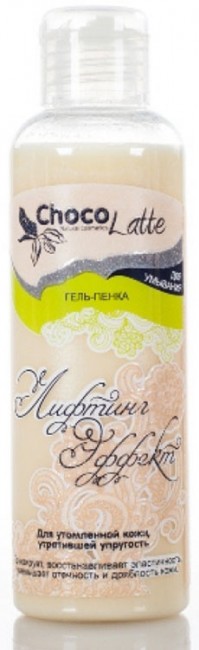 ChocoLatte Гель-пенка для умывания Литинг-Эфект для утомленной, дряблой кожи, 100 мл