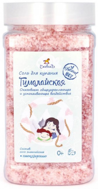 СпивакЪ Детская соль для купания Гималайская, 450 г