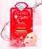 Rearar Dia Force Ruby Hydro Ampoule Gel Mask Гидрогелевая маска для лица с рубиновой пудрой, 28 г Rearar Dia Force Ruby Hydro Ampoule Gel Mask Гидрогелевая маска для лица с рубиновой пудрой, 28 г