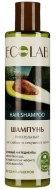 Ecolab Шампунь Питательный для слабых и секущихся волос, 250 мл Ecolab Шампунь Питательный для слабых и секущихся волос, 250 мл
