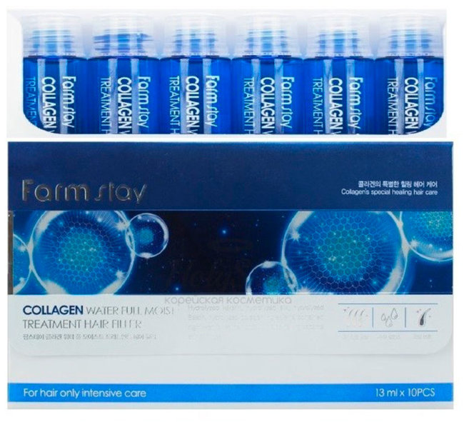 FarmStay Collagen Water Full Moist Treatment Hair Filler Набор увлажняющих филлеров с коллагеном для волос, 10 шт по 13 мл
